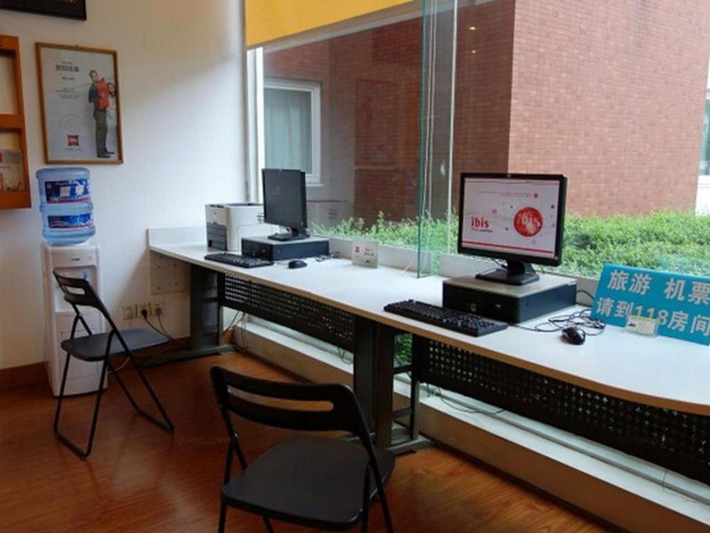 Ibis Chengdu Yongfeng Hotel Экстерьер фото