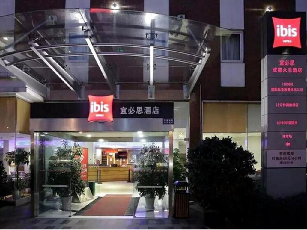 Ibis Chengdu Yongfeng Hotel Экстерьер фото
