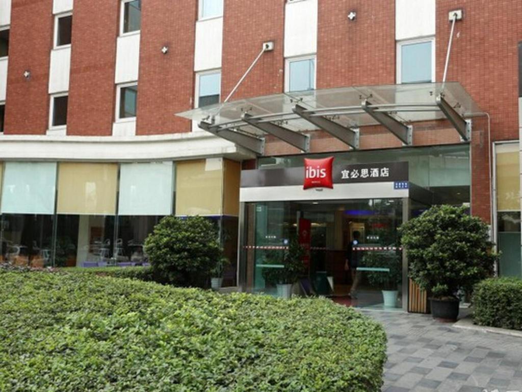 Ibis Chengdu Yongfeng Hotel Экстерьер фото